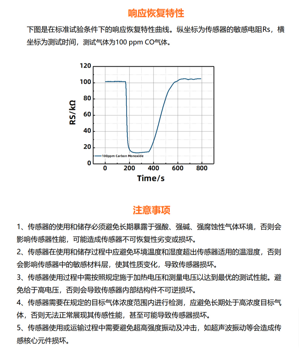 图层 18